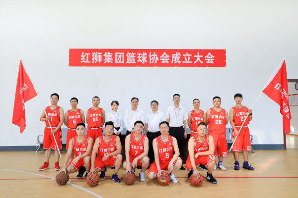 和记AG集团篮球协会正式成立