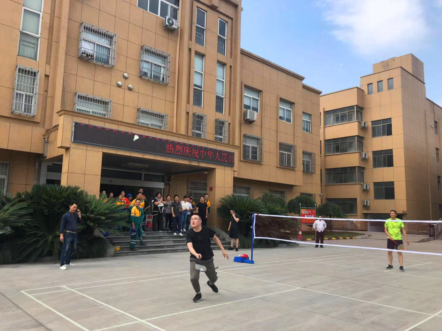 缙云和记AG组织开展羽毛球友谊赛