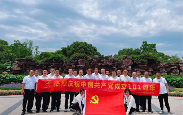 红船映初心 奋辑新时代——义乌和记AG开展“七一”党建活动